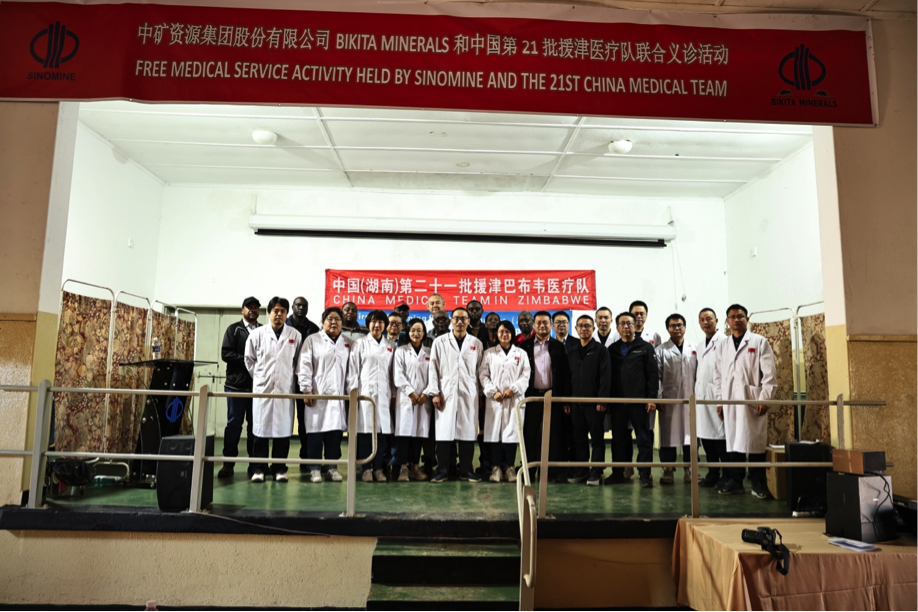 中国第21批援津医疗队在jnh官网Bikita矿山开展义诊活动