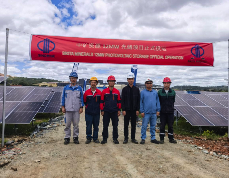 jnh官网集团津巴布韦Bikita矿山 配套光伏发电项目主体工程建成并投入使用