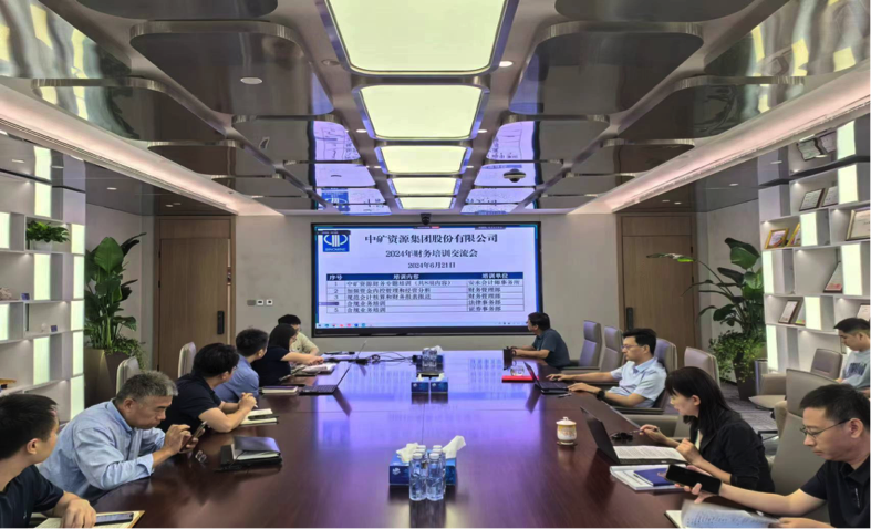 jnh官网集团召开合规工作培训交流会