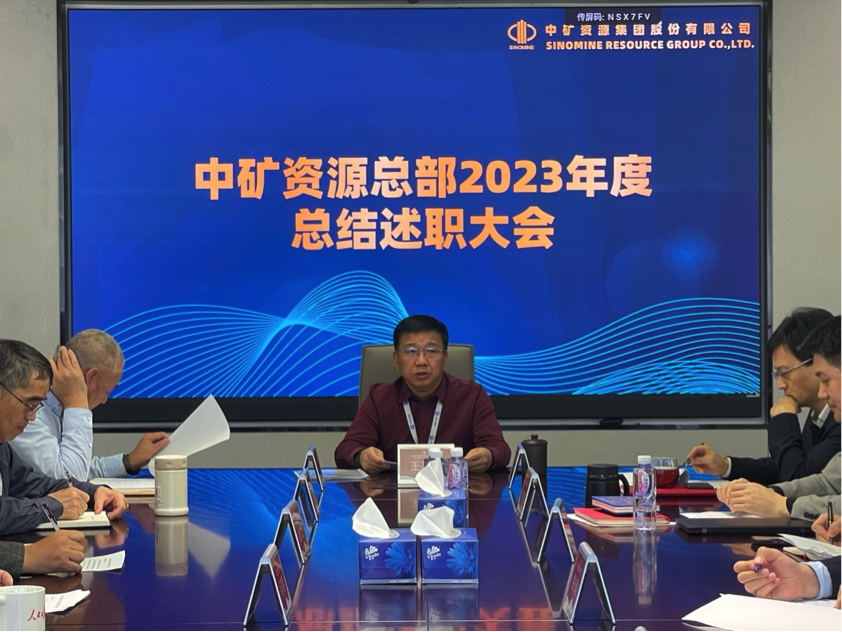 jnh官网集团召开总部部门总结述职大会