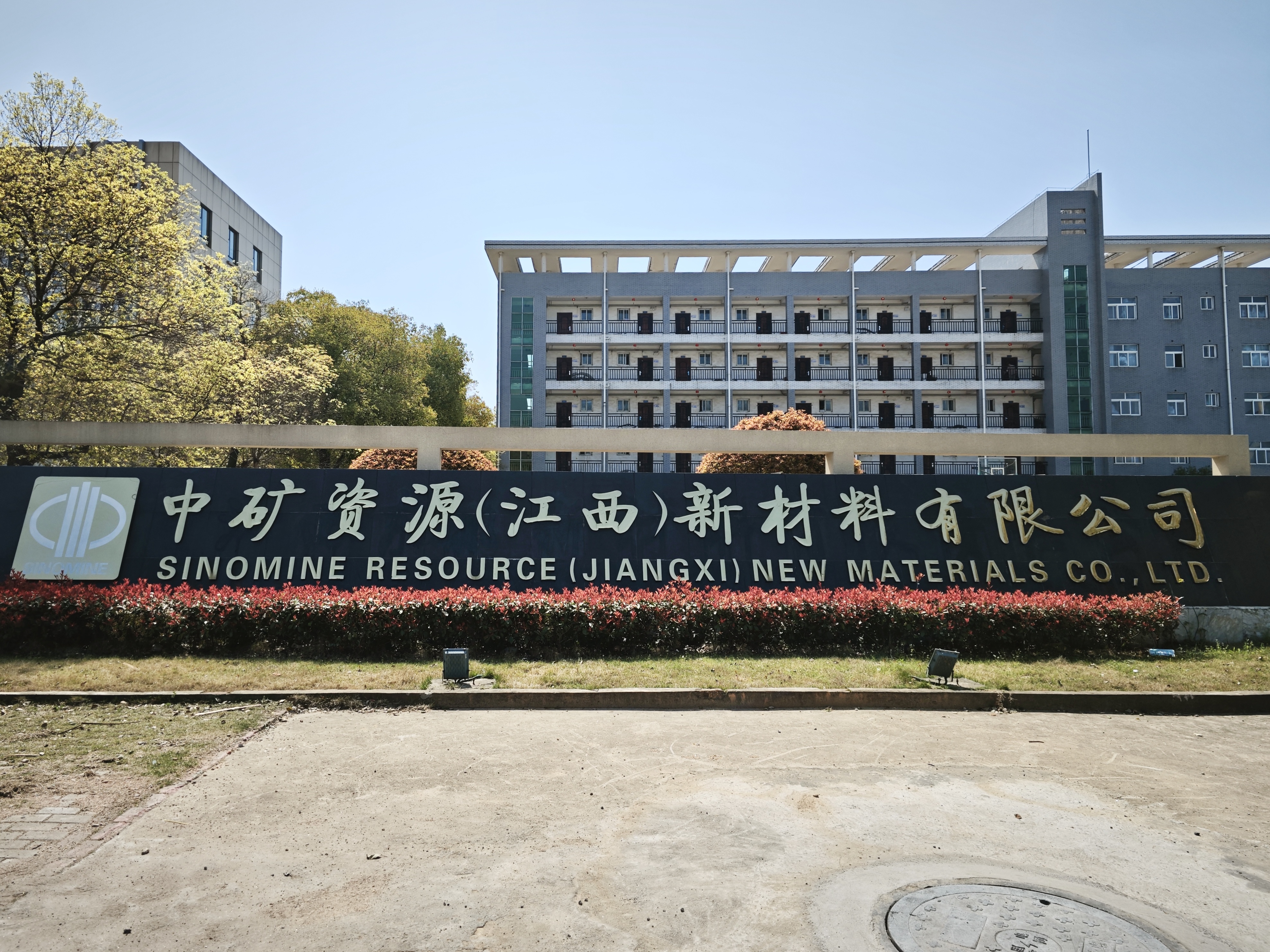 jnh官网（江西）新材料有限公司